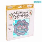 Алмазная мозаика с частичным заполнением на картонной основе «Лошадь», 20×20 см - Фото 2