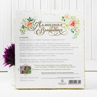 Алмазная мозаика с частичным заполнением на картонной основе «Лошадь», 20×20 см - Фото 7