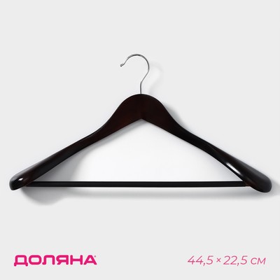 Вешалка-плечики для верхней одежды с перекладиной Доляна, размер 44-46, цвет тёмное дерево
