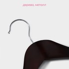 Плечики - вешалка для одежды Доляна, деревянная, с перекладиной, широкие плечики, 44.5×22.5 см, коричневые - Фото 2