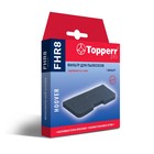 Губчатый фильтр Topperr FHR 8 для пылесосов Hoover - фото 9747495