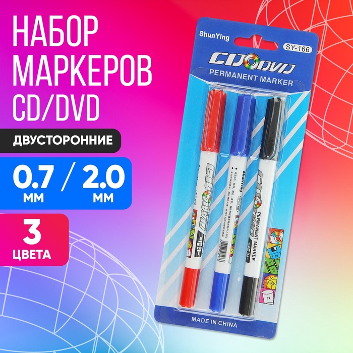 Маркеры для CD/DVD двусторонних 3 цвета 0.7/2 мм на блистере (красный, чёрный, синий)
