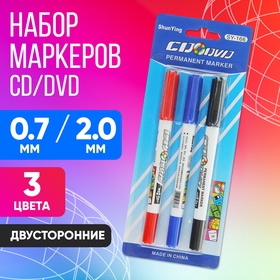 Набор маркеров для CD/DVD двусторонних 3 цвета 0,7/2 мм на блистере (красный, чёрный, синий) 131565