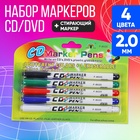 Набор маркеров для CD/DVD, 4 цвета: красный, чёрный, синий, зелёный + стирающий маркер, 2.0 мм, блистер - Фото 1