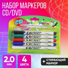 Набор маркеров для CD/DVD, 4 цвета: красный, чёрный, синий, зелёный + стирающий маркер, 2.0 мм, блистер 131566