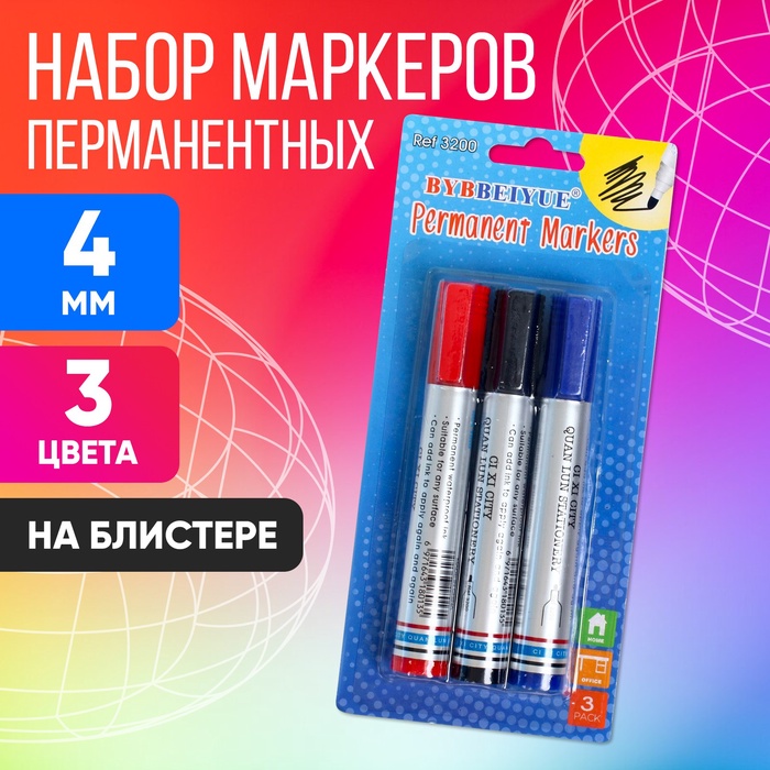 Набор перманентных маркеров, 3 цвета: синий, красный, чёрный, наконечник круглый 4 мм, на блистере - Фото 1