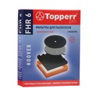 Комплект фильтров Topperr FHR6 для пылесосов Hoover Sensory, Discovery, Octopus - фото 321526546