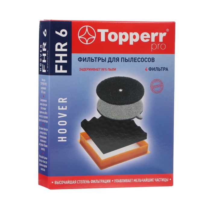 Комплект фильтров Topperr FHR6 для пылесосов Hoover Sensory, Discovery, Octopus - Фото 1