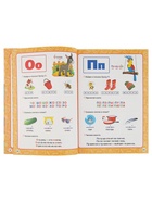 Годовой курс занятий 4-5 лет. Жукова М.А. - Фото 5