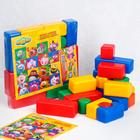 Набор цветных кубиков, "Смешарики", 20 элементов, 4х4 см - фото 9302935