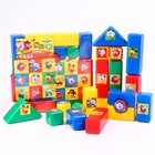 Набор цветных кубиков, "Смешарики", 20 элементов, 4х4 см - фото 3831733