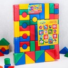 Набор цветных кубиков, "Смешарики", 60 элементов, кубик 4 х 4 см - фото 4269637