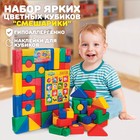 Кубики детские «Смешарики», набор 60 элементов, 4×4 см - Фото 1