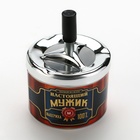 Пепельница бездымная «Настоящий мужик», 9 х 12 см. - Фото 3