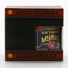 Пепельница бездымная «Настоящий мужик», 9 х 12 см. - Фото 6