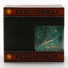 Пепельница бездымная «Настоящий мужчина», 9×12 см - Фото 6