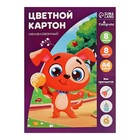 Картон цветной А4 8 листов, 8 цветов, "Единорог", немелованный 220 г/м2, в папке 3802547 - фото 16459933