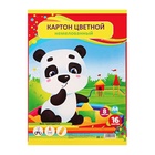 Картон цветной Calligrata «Русалка», А4, 16 листов, 8 цветов, матовый, немелованный - Фото 9