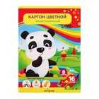 Картон цветной Calligrata «Русалка», А4, 16 листов, 8 цветов, матовый, немелованный - Фото 8