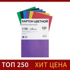 Картон цветной Calligrata, А4, 6 листов, 6 цветов, немелованный - Фото 1