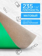 Картон цветной Calligrata, А4, 8 листов, 8 цветов, немелованный, МИКС - Фото 2