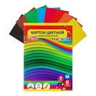 Картон цветной Calligrata, А4, 8 листов, 8 цветов, немелованный, МИКС 3802546