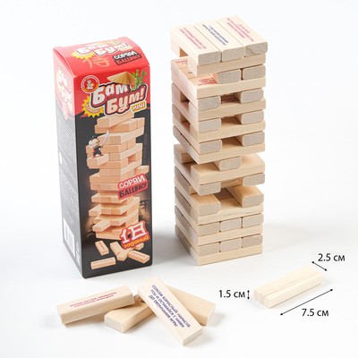 Падающая башня дженга «Бам-Бум», настольная игра, с заданиями, 54 шт., брусок 6×1×2 см