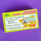 Набор цилиндров Монтессори №2, 14×7 см - Фото 7