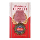 Орден на блестящей колодке, "Почетный юбиляр", на открытке, 4,5 х 10 см - Фото 1