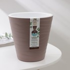 Кашпо для цветов со вставкой «Валенсия», 2 л, цвет мокко - Фото 6