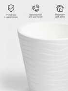 Кашпо для цветов со вставкой Plast-Avenue «Валенсия», 2 л, пластик, белое - Фото 2