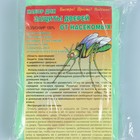 Набор для защиты окон от насекомых шир.75см*2,2м 2 отреза+репейн.лента 0,01х5,6м цвет зел. - Фото 2