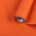 Бумага упаковочная крафт, двусторонняя оранжевая, 0.5 х 10 м - Фото 1
