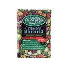 Сульфат магния, 30 г - Фото 1