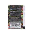 Сульфат магния, 30 г - Фото 2