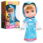 Кукла «Маша» озвученная, 25 см, 3 стиха и песенка, в голубом платье - фото 298155450