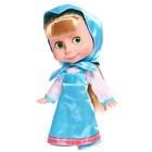 Кукла «Маша» озвученная, 25 см, 3 стиха и песенка, в голубом платье - Фото 2