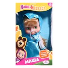 Кукла «Маша» озвученная, 25 см, 3 стиха и песенка, в голубом платье - Фото 4