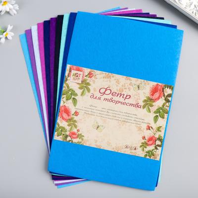 Фетр "Оттенки синего" 1 мм (набор 10 листов) формат А4