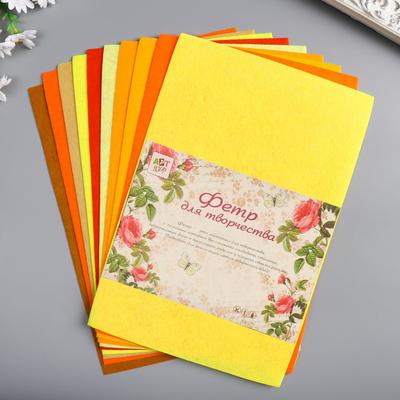 Фетр "Оттенки жёлтого" 1 мм (набор 10 листов) формат А4