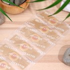 Пластырь косметический TaiYan Wanzhong от мозолей, 6 шт. - Фото 4