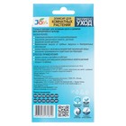 ЭЛИКСИР ДЛЯ КОМНАТНЫХ ЦВЕТОВ JOY "ЭКСПРЕСС УХОД", монодоза, 5*10 мл - Фото 2