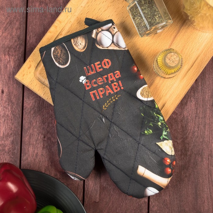 Рукавица стеганная 26*18 ПРЯНОСТИ диагональ, 220 г/м2, хл.100% - Фото 1