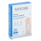 Лейкопластырь бактерицидный Берегиня 19х72мм полимерный телесный, 20 шт в упак. - Фото 1