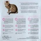 Сухой корм RC Kitten Sterilised для стерилизованных котят, 3,5 кг - Фото 3