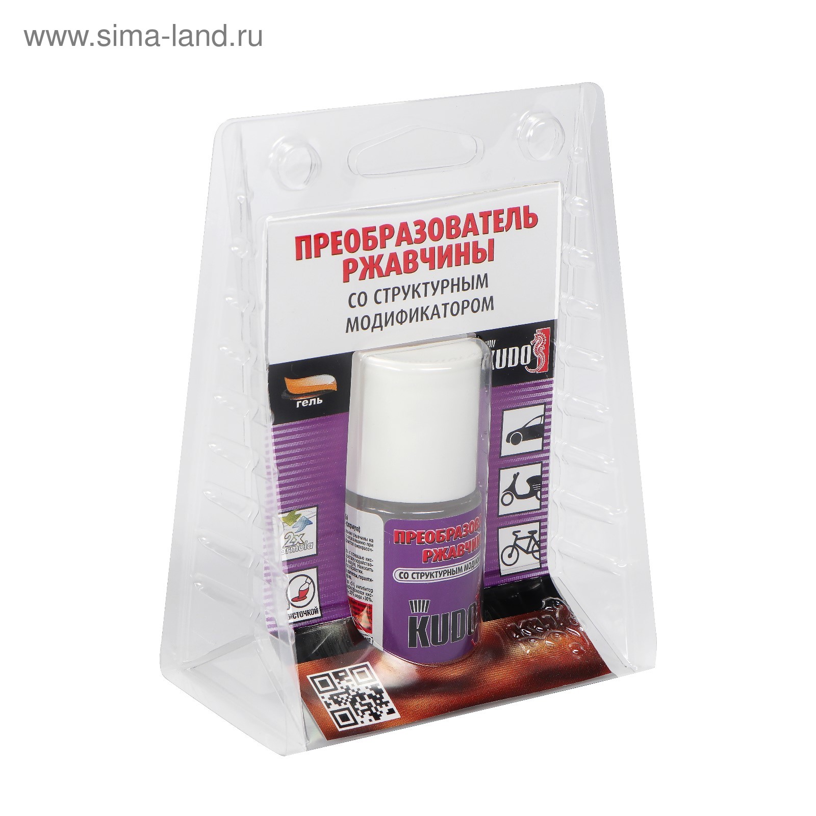 Преобразователь ржавчины Kudo автомобильный ремонтный с кисточкой, 15 мл  (4208442) - Купить по цене от 149.00 руб. | Интернет магазин SIMA-LAND.RU