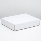 Коробка сборная, без печати, крышка-дно "белая" без окна 29 х 23,5 х 6 см - фото 318172303