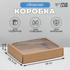 Бурый