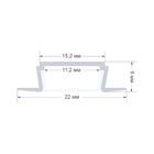 Встраиваемый профиль Apeyron Electrics для светодиодной ленты, алюминий, рассеиватель, 2 м - фото 23829101