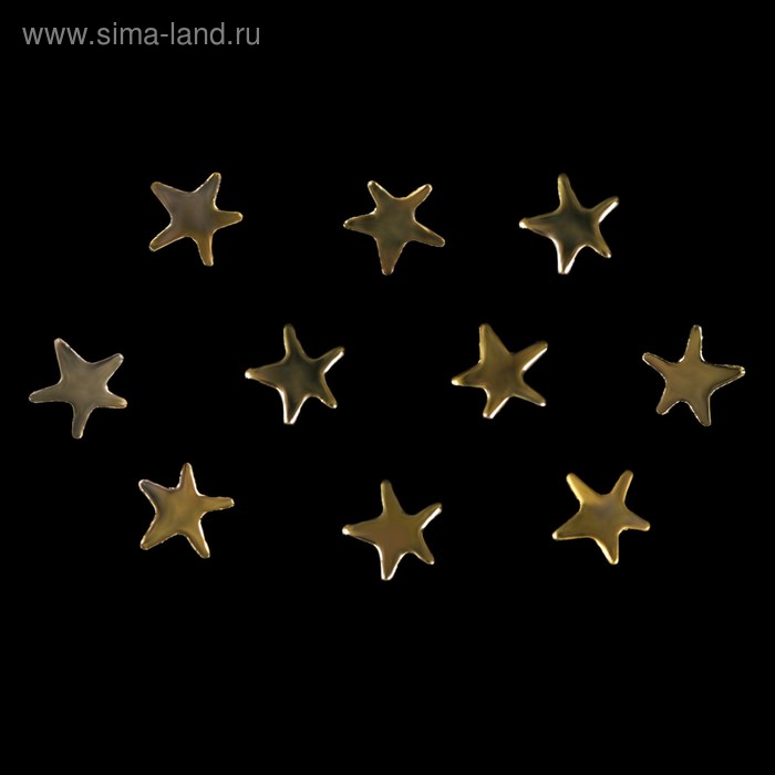 Декоративные объёмные элементы «Звёздочка», 0,3 × 0,3 см, 10 шт, цвет золотистый - Фото 1